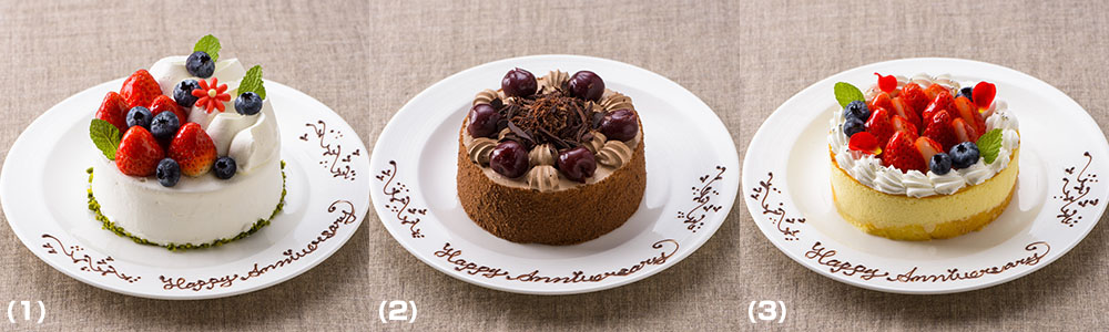 ルームサービス Br 誕生日や記念日など お祝いに ホテルのパティシエ特製ケーキ レストランプラン Hilton Premium Club ヒルトン プレミアムクラブ ジャパン